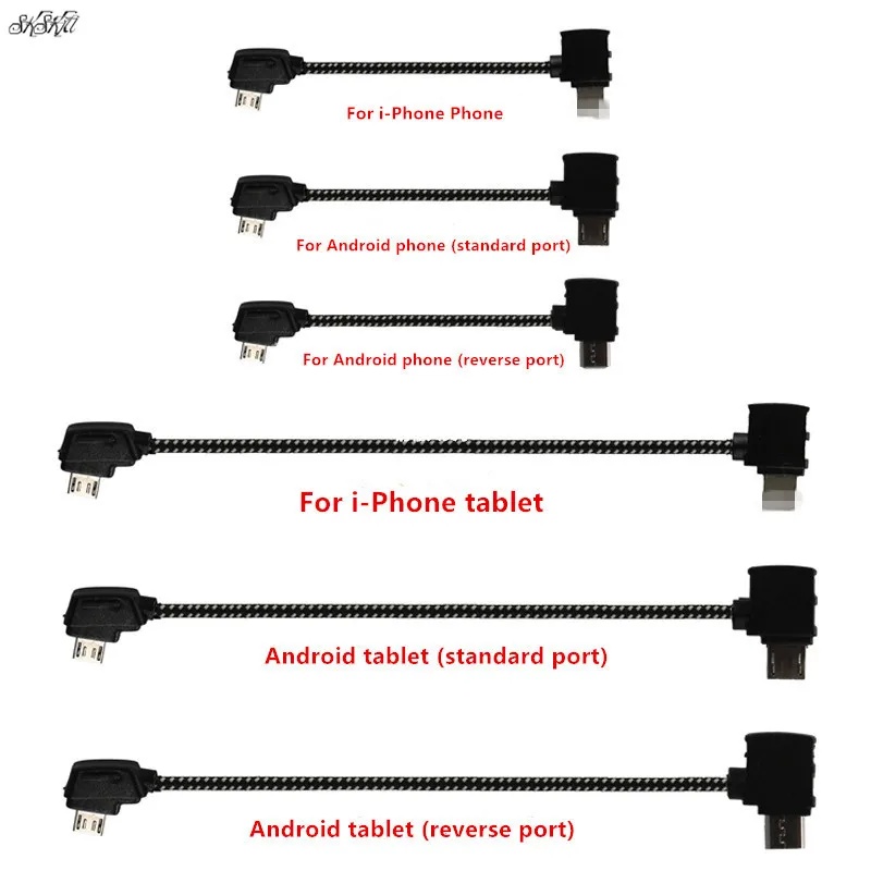Drone Remote Controller Lanyard - Кабель для передачи данных с пультом